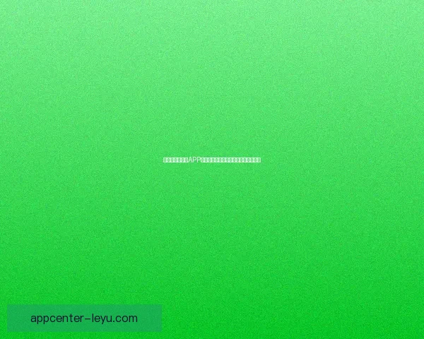 世界杯精彩竞猜APP投注攻略助你赢取丰厚奖金技巧全解析