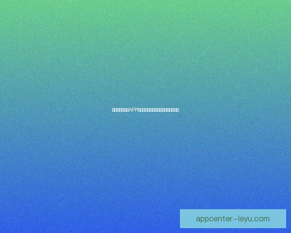 世界杯精彩竞猜APP投注攻略助你赢取丰厚奖金技巧全解析