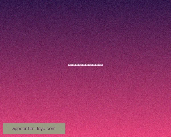 乐鱼体育官网全新体验平台带您畅享安全便捷娱乐服务