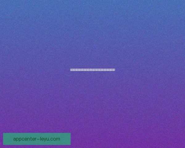 体育竞猜赔率解析：如何通过数据分析提升投注精准度与获胜机会