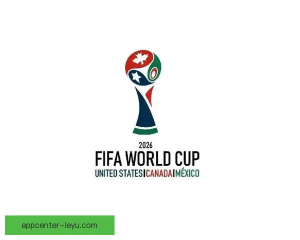 美加墨世界杯竞猜平台全面升级 提供更精准赛事预测与互动体验