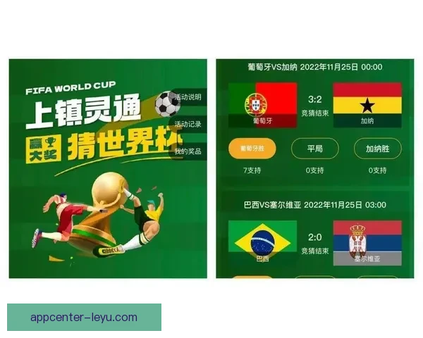 世界杯竞猜网站推荐与分析 提升投注技巧 助力球迷精准预测