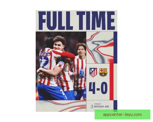 马竞巴萨激战半场平局 朱利亚诺西蒙尼拉什福德进球 冈萨雷斯染红离场