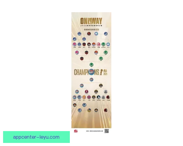 世界杯竞猜平台热门推荐 带你预测2026赛季冠军归属