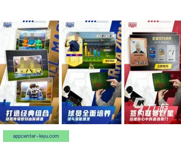 世界杯竞猜平台热门推荐 带你预测2026赛季冠军归属