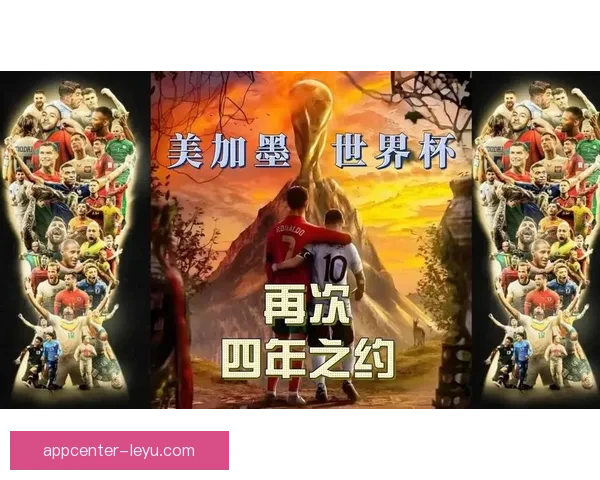 美加墨世界杯精彩对决全赛程与关键比赛时间安排解析