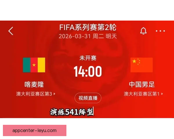 世界杯足球赛前瞻与精准竞猜预测全面解析指南