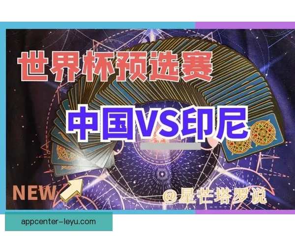 世界杯竞猜热门平台深度解析与安全可靠选择指南助你稳健参与体育赛事预测